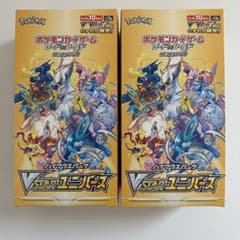 シュリなし未開封　VSTARユニバース　2BOXのサムネイル