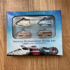 Odakyu Romancecar ストラップセットのサムネイル