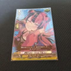 カードファイト!! ヴァンガード 夢限大みゅーたいぷ 千石ユノ［EX