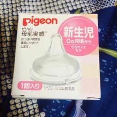 蒼mama様専用のサムネイル