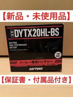 DAYTONA DTX20L-BS 12V 20Ah バッテリー 92891】 - メルカリ