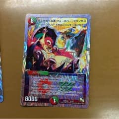 デュエルマスターズのサムネイル