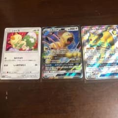 ポケモンカード ペルシアンGXのサムネイル