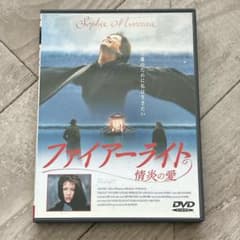 ファイアーライト/ソフィー・マルソー：DVD - メルカリ