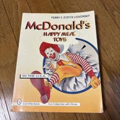 マクドナルド ミールトイ本 ブック ビンテージtoy 洋書おもちゃレア
