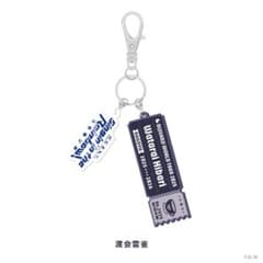 渡会雲雀 キーホルダー 新品未開封のサムネイル