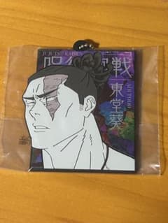 呪術廻戦 東堂葵 アクリルキーホルダーのサムネイル