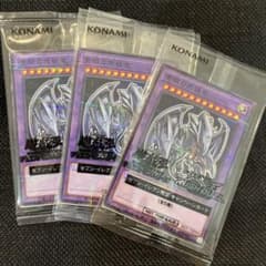 궁극의 푸른 눈의 백룡 유희왕 카드 하이츄 세븐일레븐 블루 아이즈 3장