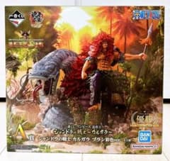 一番くじ ワンピース 造形王  シャンドラの戦士～カルガラ～　A賞 一番くじ ワンピース 造形王 シャンドラの戦士～カルガラ～｜一番くじ