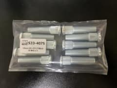 RRP 10mmロングハブボルト　スズキのサムネイル