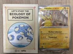 大英博物館xポケモンコラボ　ポケモンカード+おまけ 大英博物館xポケモンコラボ ポケモンカード+おまけ - メルカリ