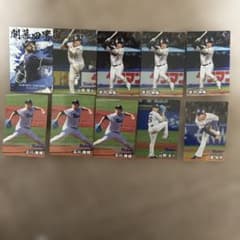 ヤクルト ④ カルビー プロ野球チップス カード 10枚セット レギュラー