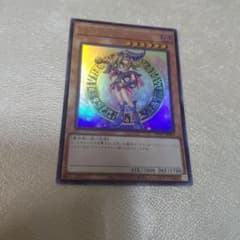遊戯王 ブラック・マジシャン・ガール HC01-JP003 ウルトラレア - メルカリ