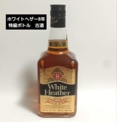 ホワイトヘザー8年 ウイスキー特級 古酒 お酒 750ml - メルカリ