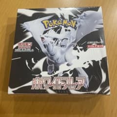 ポケモンボックス ホワイトフレア