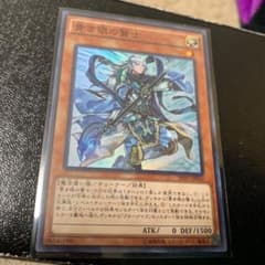 遊戯王 青き眼の賢士のサムネイル