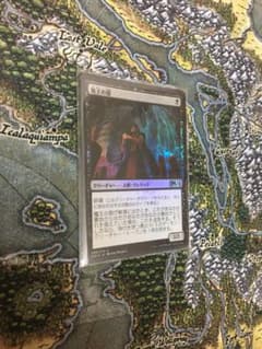 MTG 魔王の器　日本語　foilのサムネイル