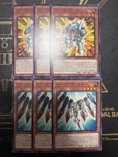 遊戯王 ジャンクマイスター ジャンクアーマー 各3枚 26PP - メルカリ