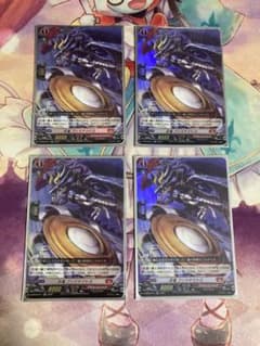 忍竜 フシマチマドカ 4枚セットのサムネイル