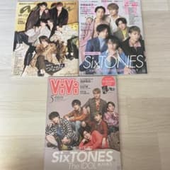 anan with vivi SixTONES 雑誌　表紙のサムネイル