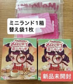即日発送⭐️ Mellojoy メロジョイ ミニランド 未開封】Mellojoy メロジョイ ミニランド 1箱 替え袋1枚 - メルカリ