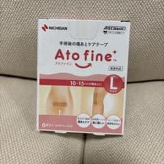 【新品】アトファイン Lサイズ 6枚入りのサムネイル