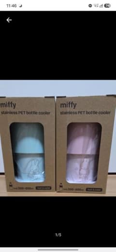 Miffy Stainless Set of 2 Pet Bottle Coolers (for 500-600ml bottles)