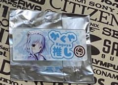 しらたま あまいろショコラータ きゃべつそふと ネームバッチ バッジ