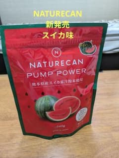 NATURECAN PUMP POWER 240gのサムネイル