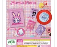 メゾピアノ　ミラー　ガチャガチャのサムネイル