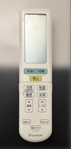 DAIKINまとめ売り48個 DAIKINまとめ売り48個 - メルカリ