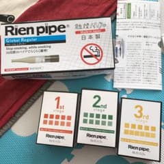 離縁パイプ　No.3〜No.30（No.1.2あり）のサムネイル