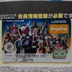 三代目……様　専用　　です。のサムネイル