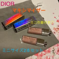 DIOR アディクト リップマキシマイザー 001 ミニサイズ2本セットのサムネイル