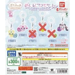 ぷちきゅあ めじるしアクセサリー 全6種のサムネイル