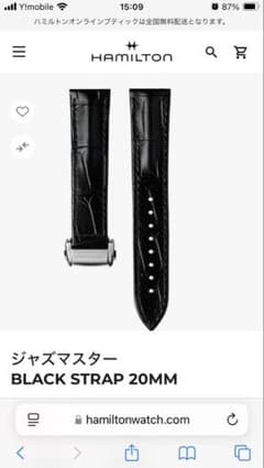 ブラックレザーベルト ステンレスバックルのサムネイル