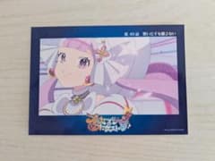 プリンセッション・オーケストラ　 ブロマイド L判 プリンセス・ネージュのサムネイル