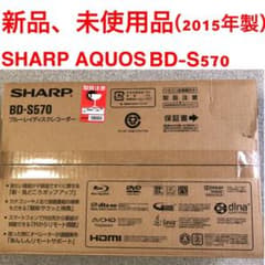 SHARP AQUOS ブルーレイ BD-S570のサムネイル