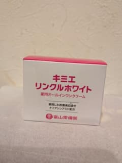 キミエ リンクルホワイト 50gのサムネイル
