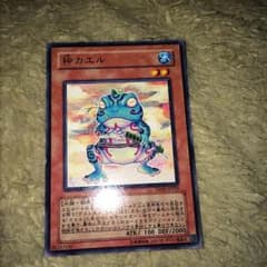 遊戯王 粋カエルのサムネイル
