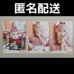 【★ 】齋藤樹愛羅 仲直りシュークリーム コメ有 生写真 直筆 サイン 齋藤樹愛羅 サイン 生写真 直筆 仲直りシュークリーム 齋藤樹愛羅