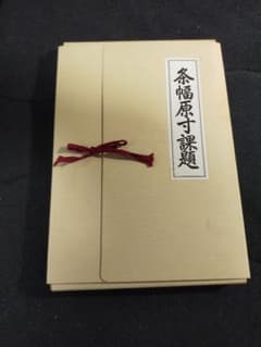 dots様 リクエスト 2点 まとめ商品のサムネイル
