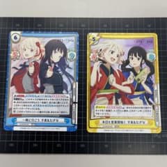 リバース リコリス・リコイル RRRのサムネイル