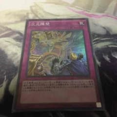 次元障壁のサムネイル