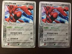 ポケモンカード ハッサムex2枚のサムネイル