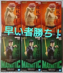 주술회전 MAXIMATIC 닛코 히로미 호랑이 지유인 피규어