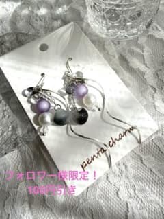 上品で可愛い♡シルバー系のドロップ×ビーズのゆらゆら揺れるピアス♡のサムネイル
