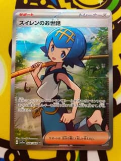 きよ様 リクエスト 2点 まとめ商品のサムネイル