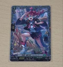 ヴァンガード 見習い魔法師 ベルクレア FR - メルカリ