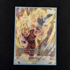 フュージョンワールド】孫悟空/ベジータ FB09-082 SRパラレル 1枚